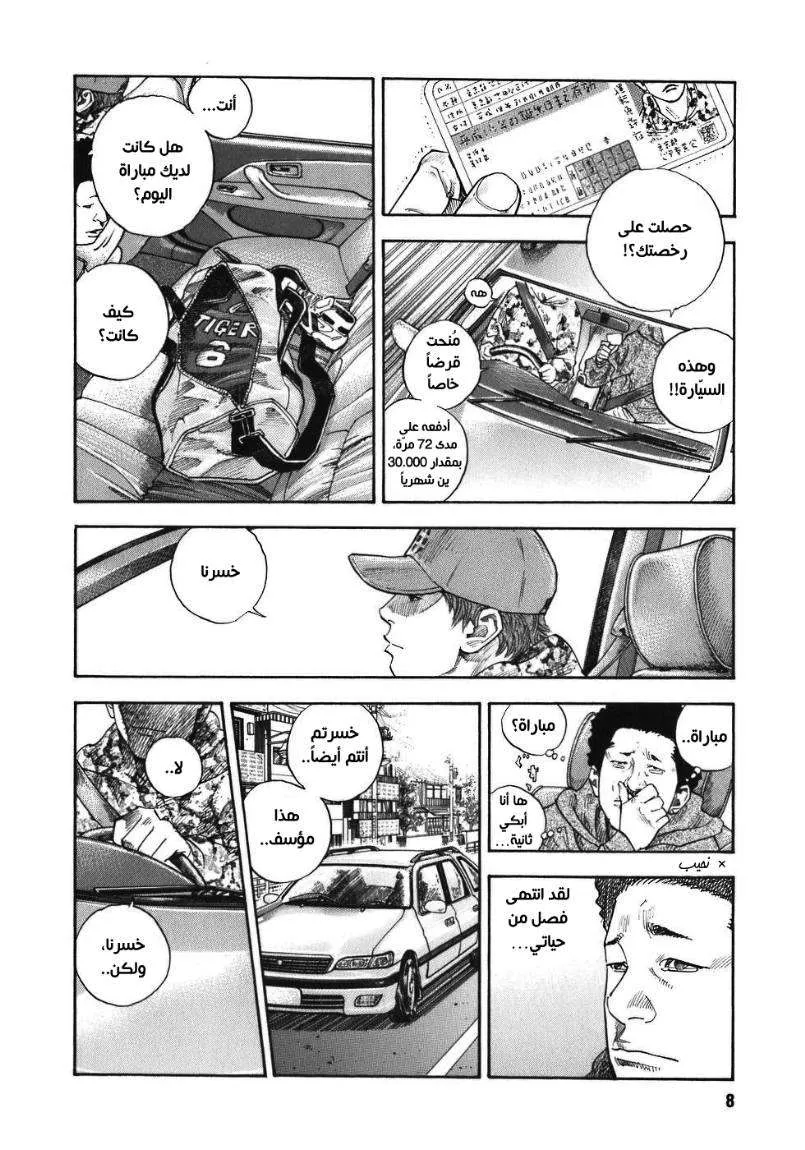 Read real AR Manga Online