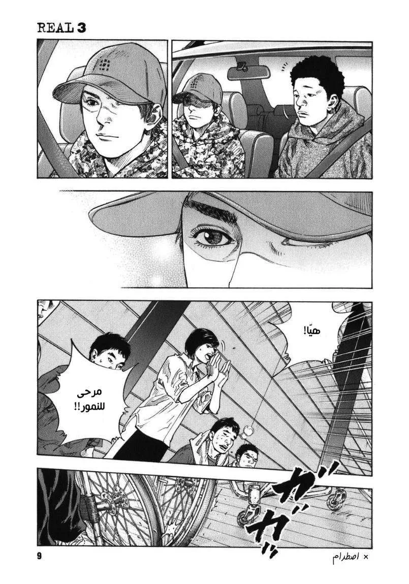 Read real AR Manga Online