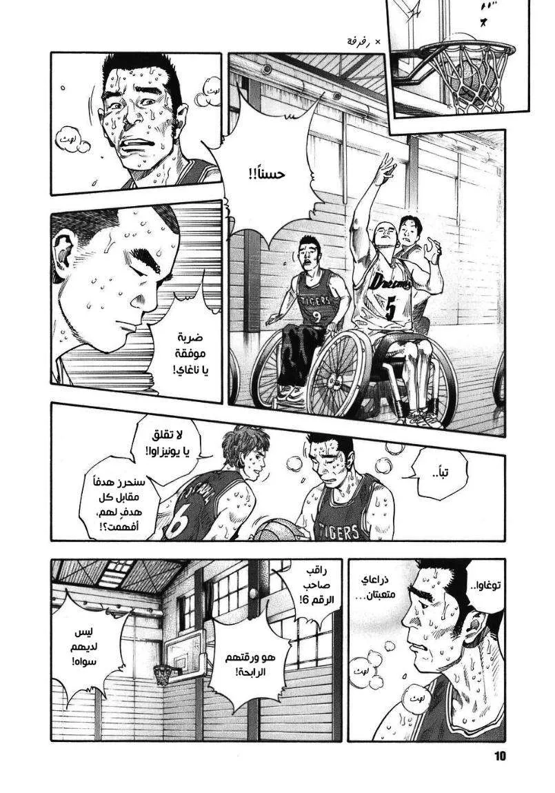 Read real AR Manga Online