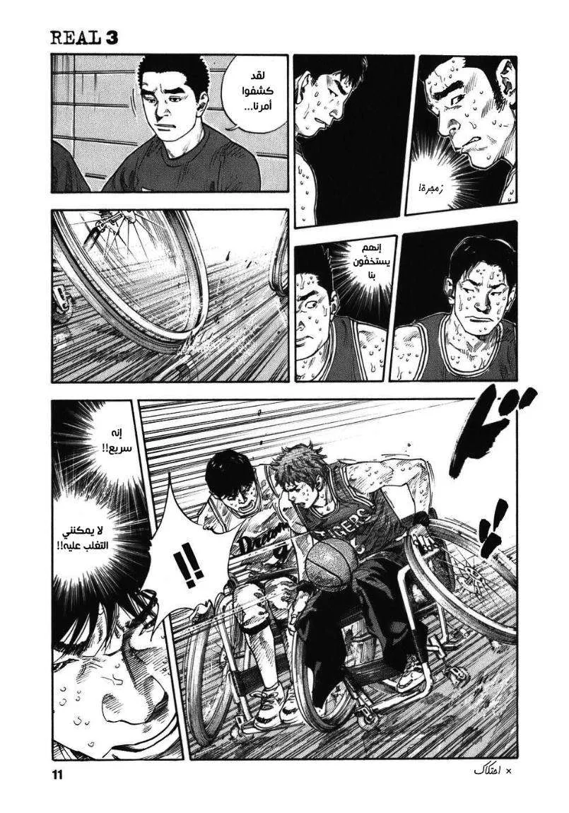 Read real AR Manga Online