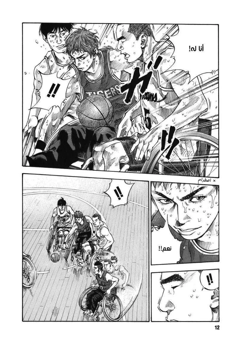 Read real AR Manga Online