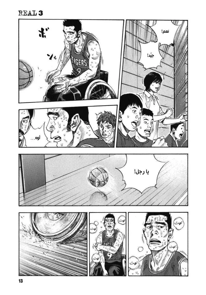 Read real AR Manga Online