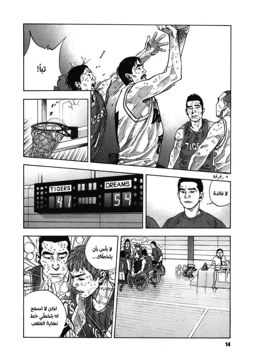 Read real AR Manga Online