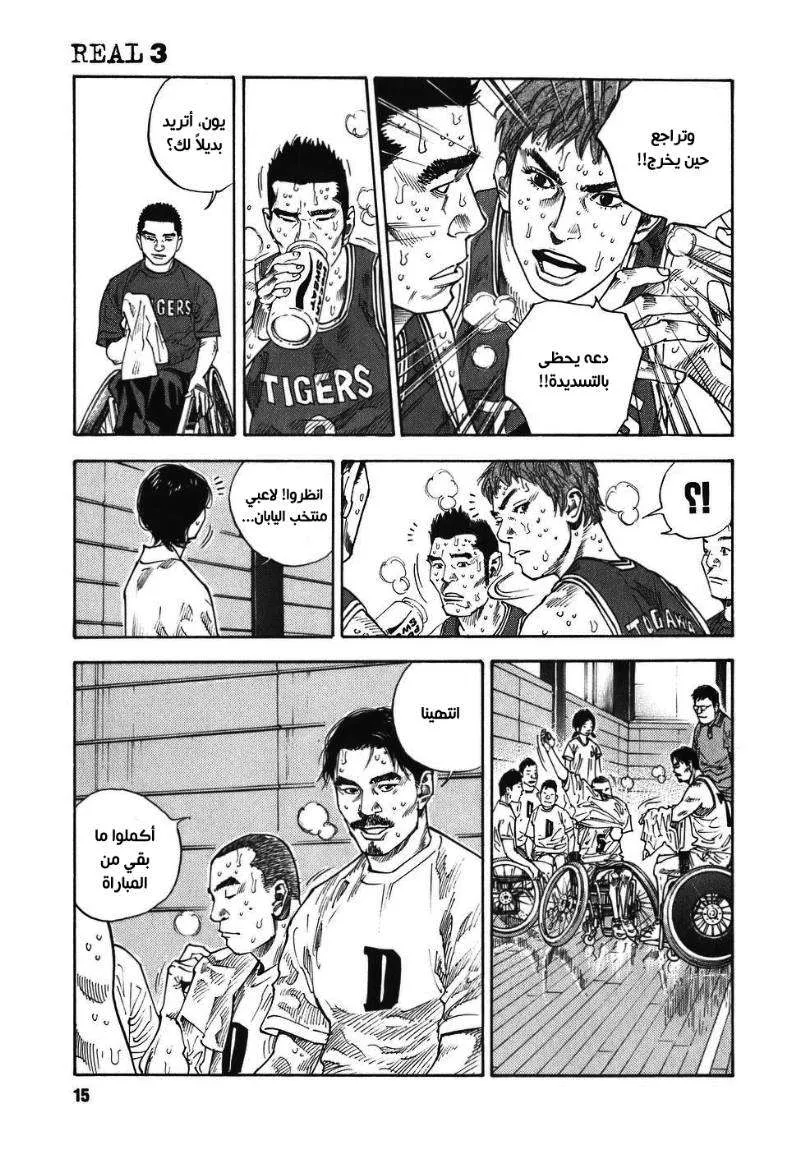 Read real AR Manga Online