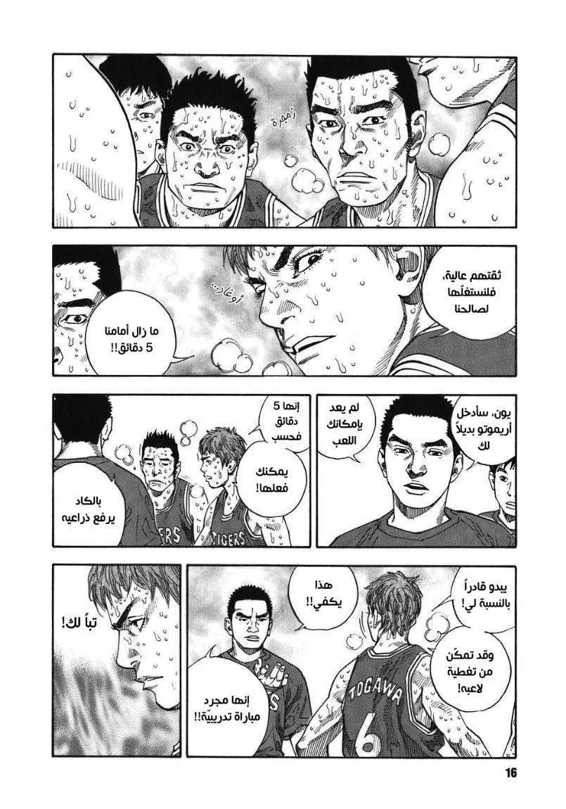 Read real AR Manga Online