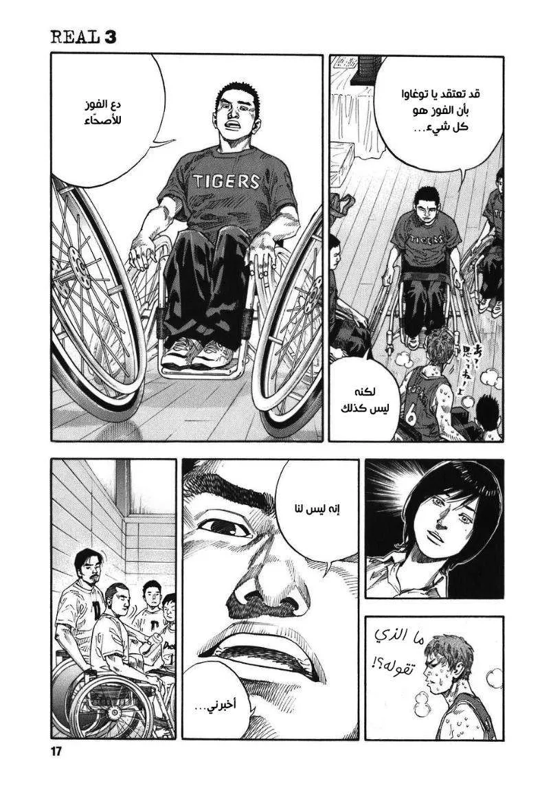 Read real AR Manga Online