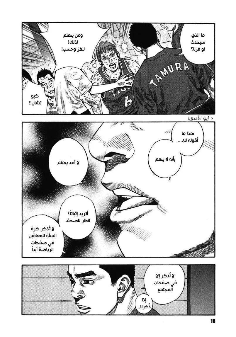 Read real AR Manga Online