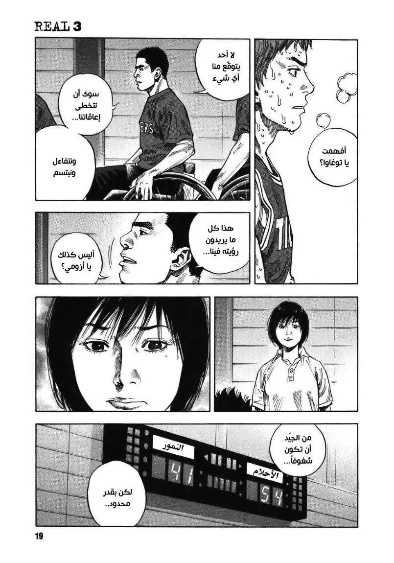 Read real AR Manga Online