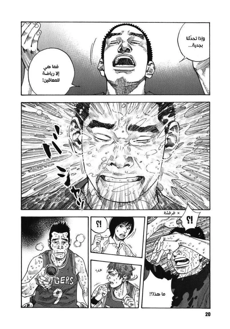 Read real AR Manga Online