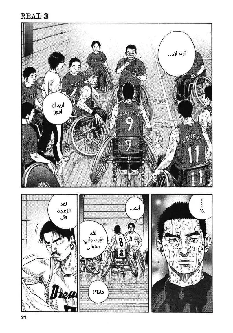 Read real AR Manga Online