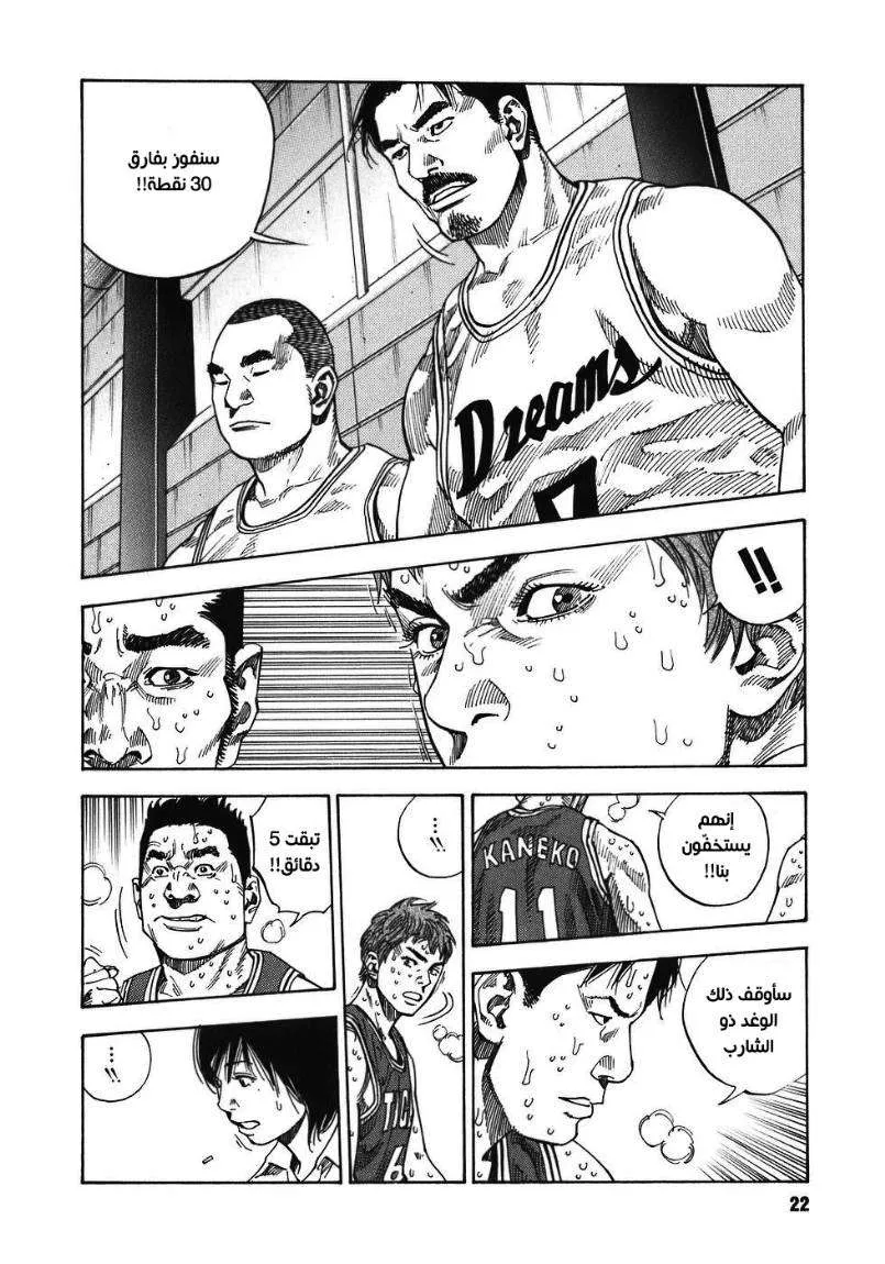 Read real AR Manga Online