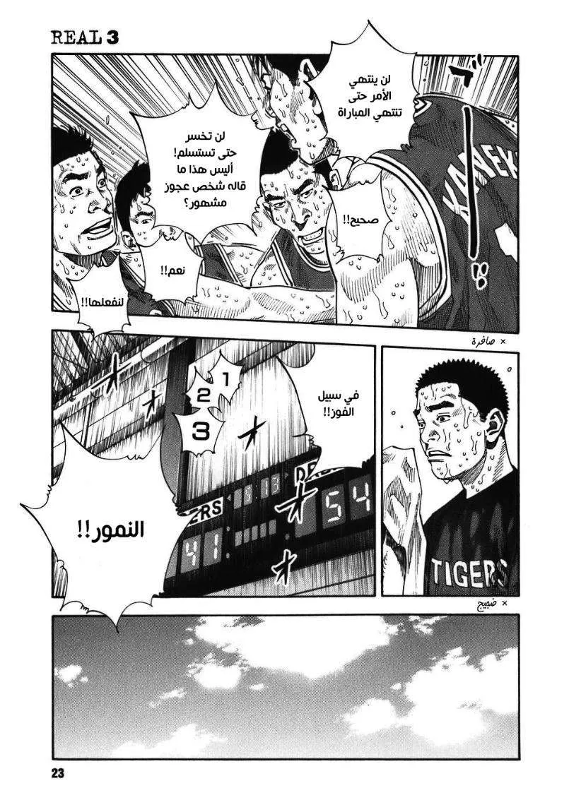 Read real AR Manga Online