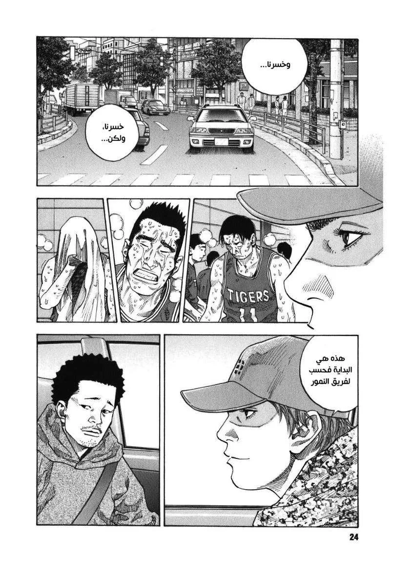 Read real AR Manga Online