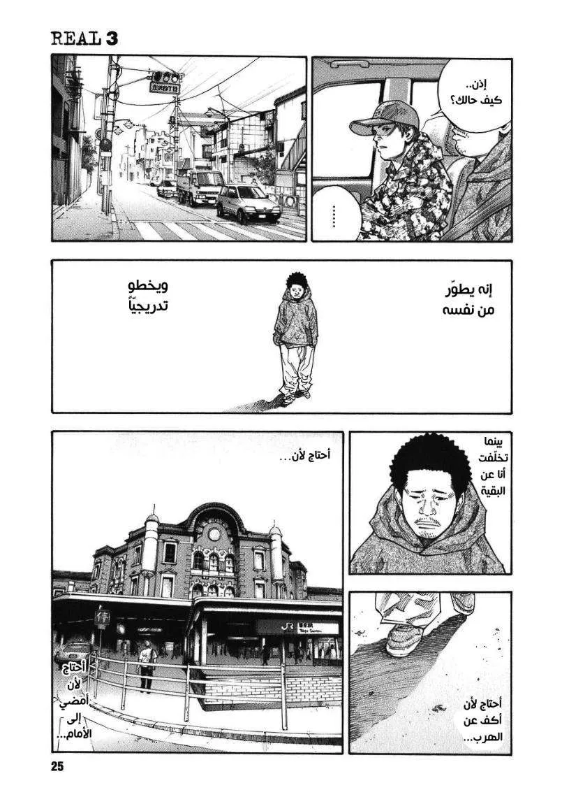Read real AR Manga Online