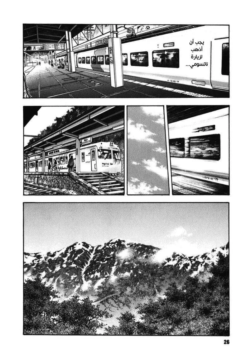 Read real AR Manga Online