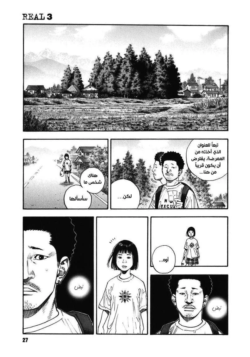 Read real AR Manga Online