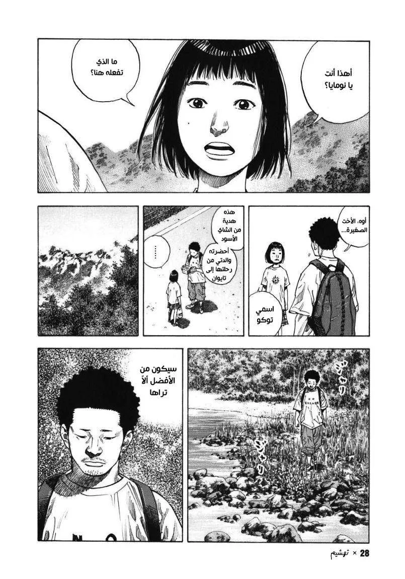 Read real AR Manga Online