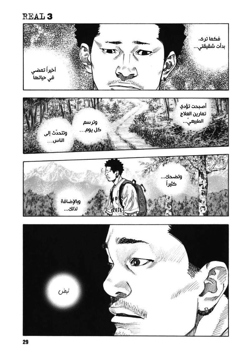Read real AR Manga Online