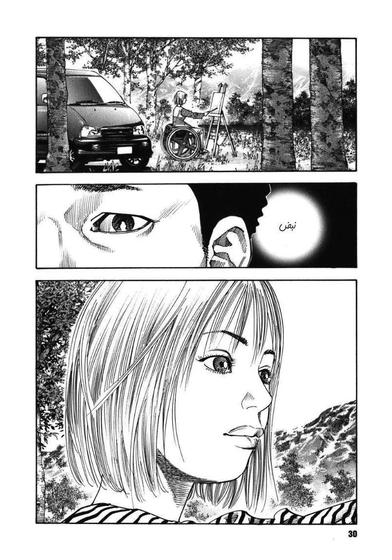Read real AR Manga Online