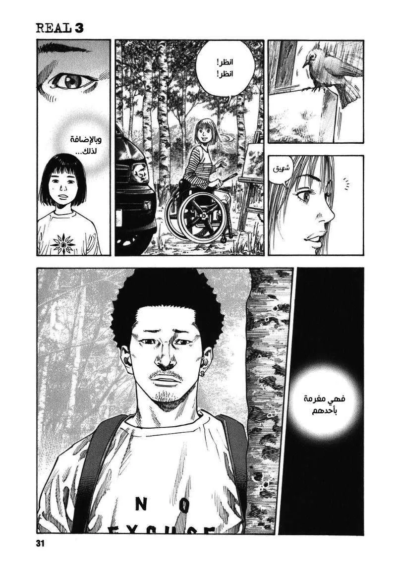 Read real AR Manga Online
