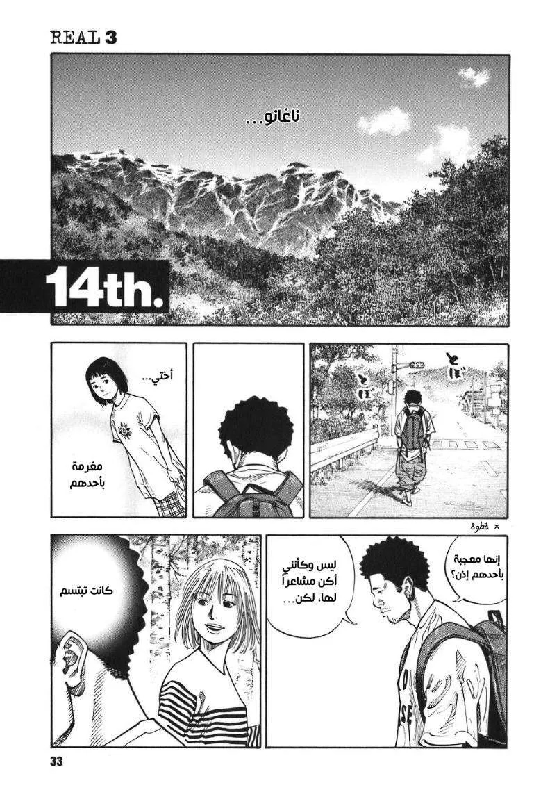 Read real AR Manga Online