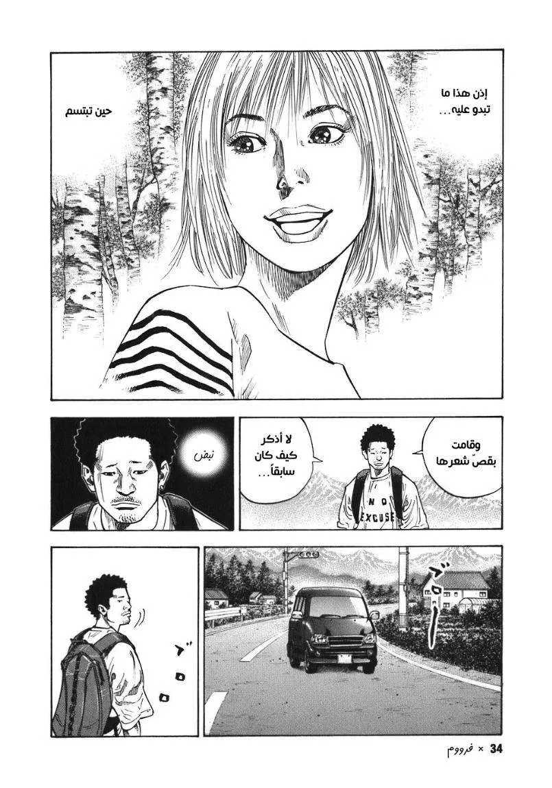 Read real AR Manga Online