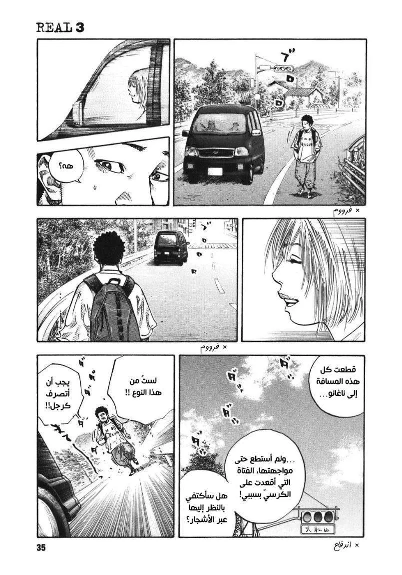 Read real AR Manga Online