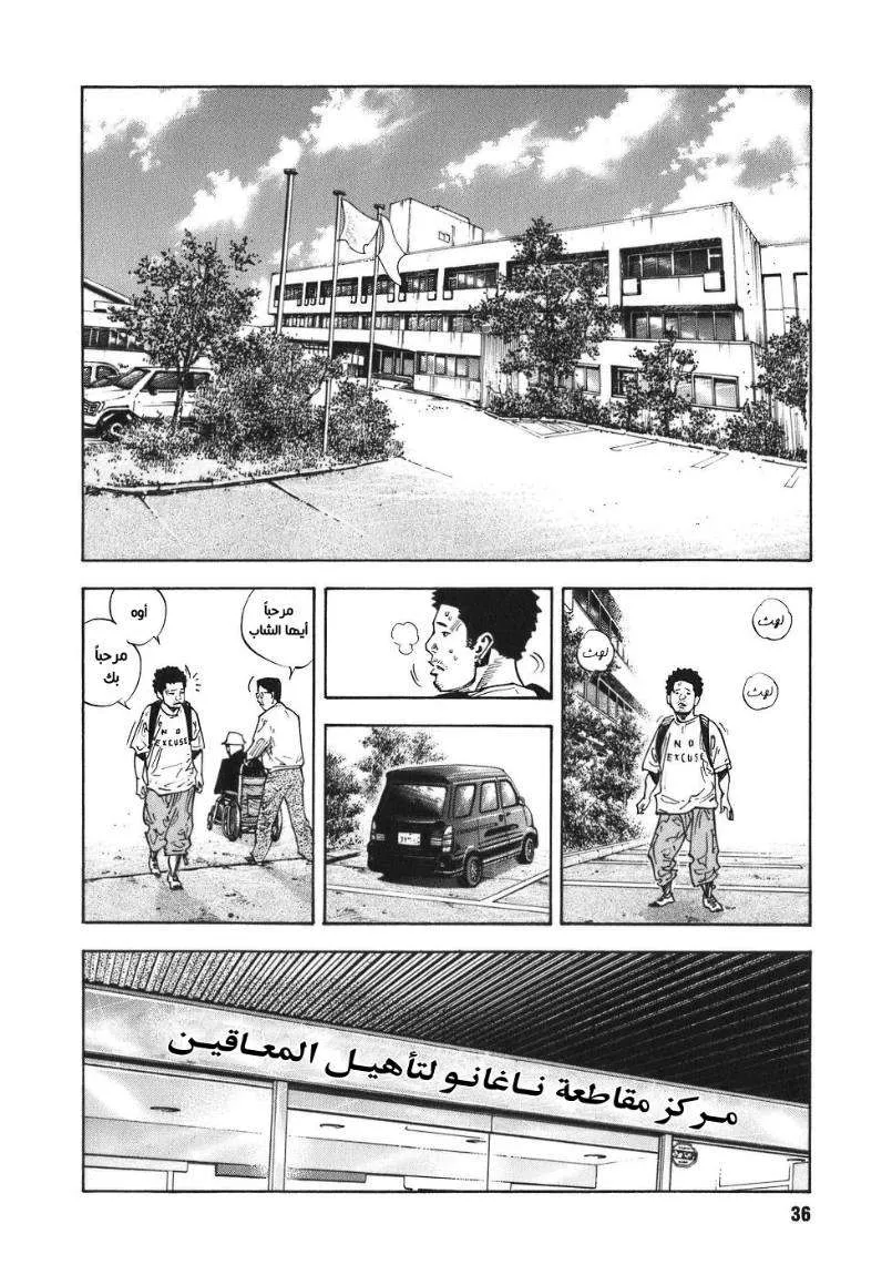 Read real AR Manga Online