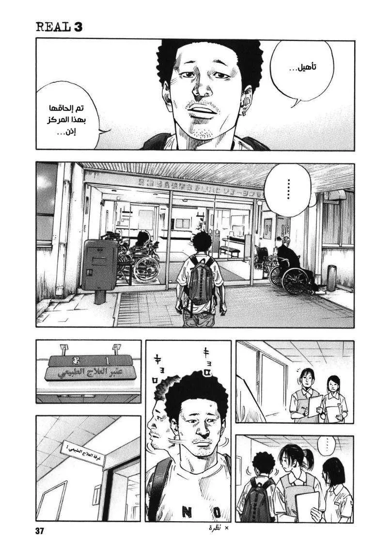 Read real AR Manga Online