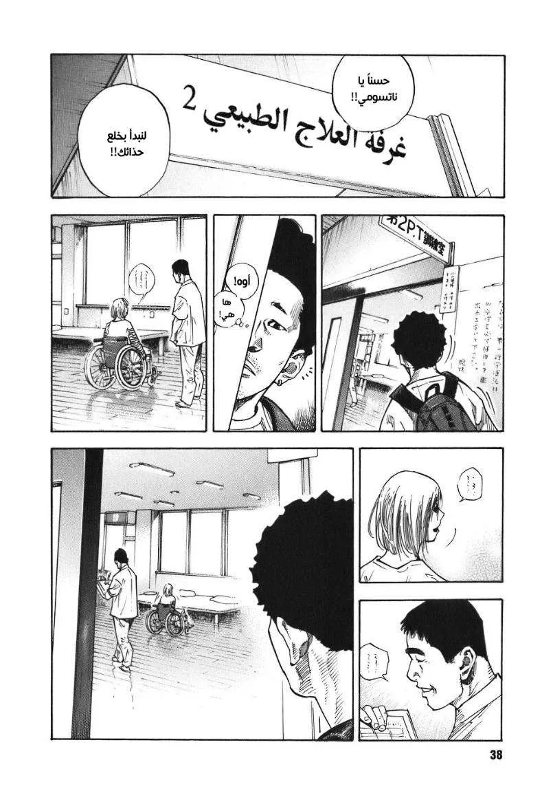 Read real AR Manga Online