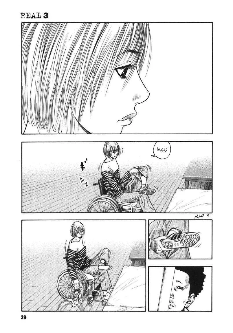 Read real AR Manga Online