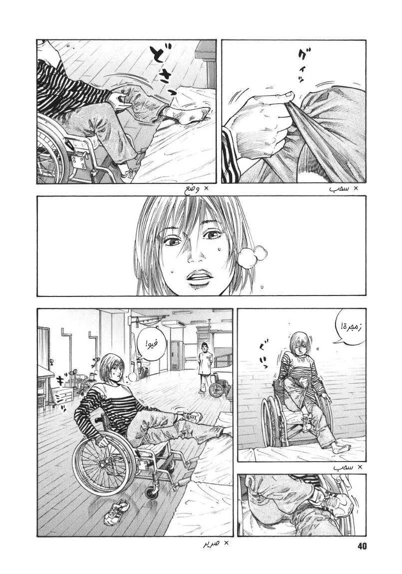 Read real AR Manga Online