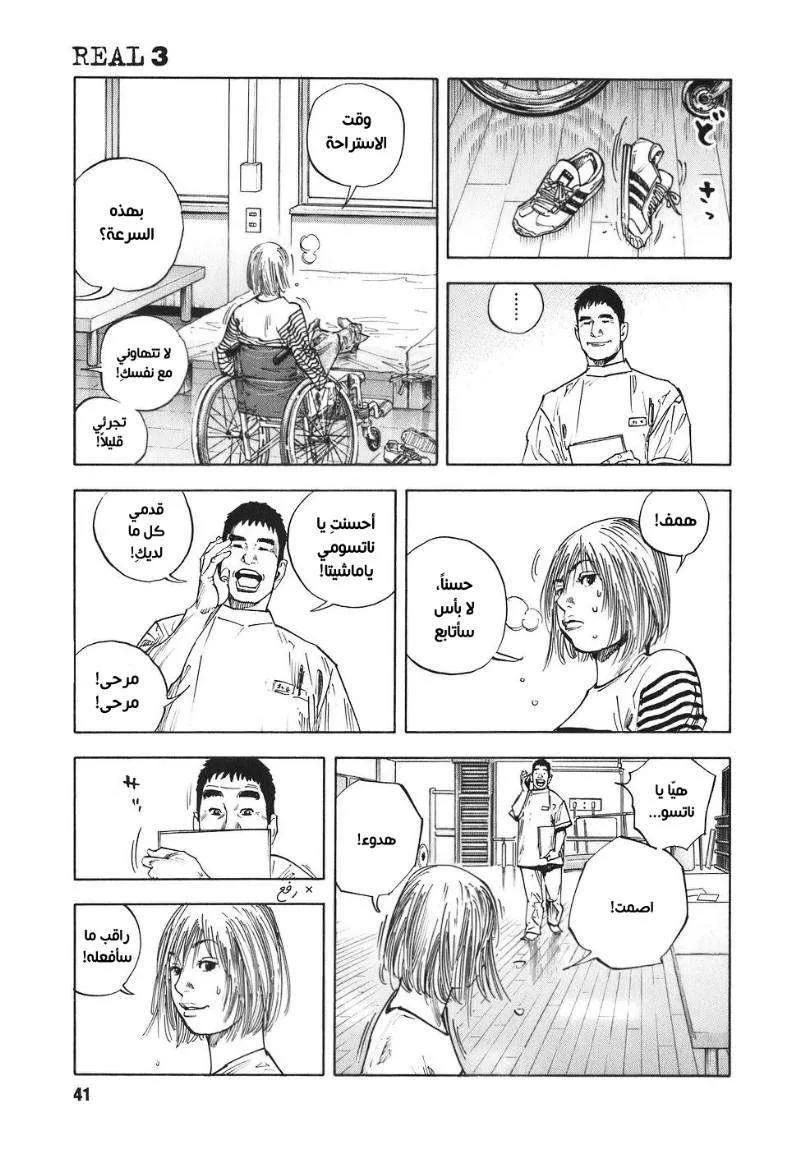 Read real AR Manga Online