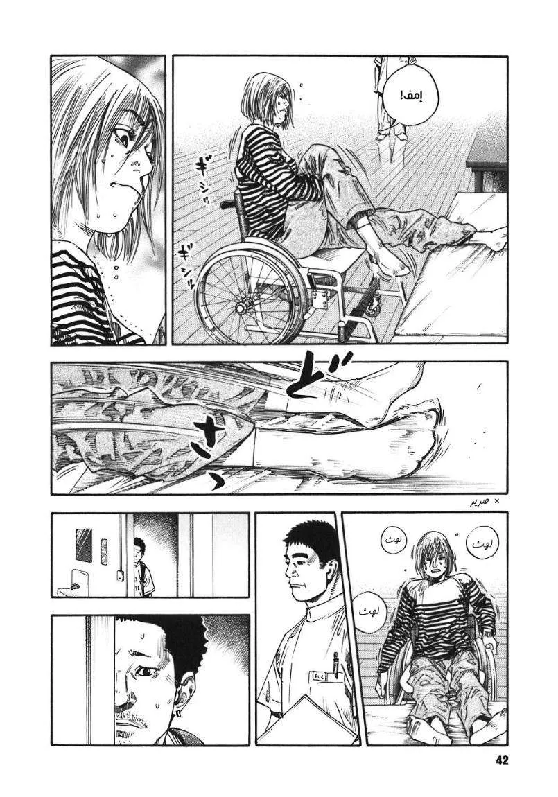 Read real AR Manga Online