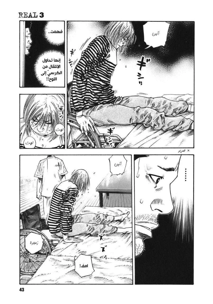 Read real AR Manga Online