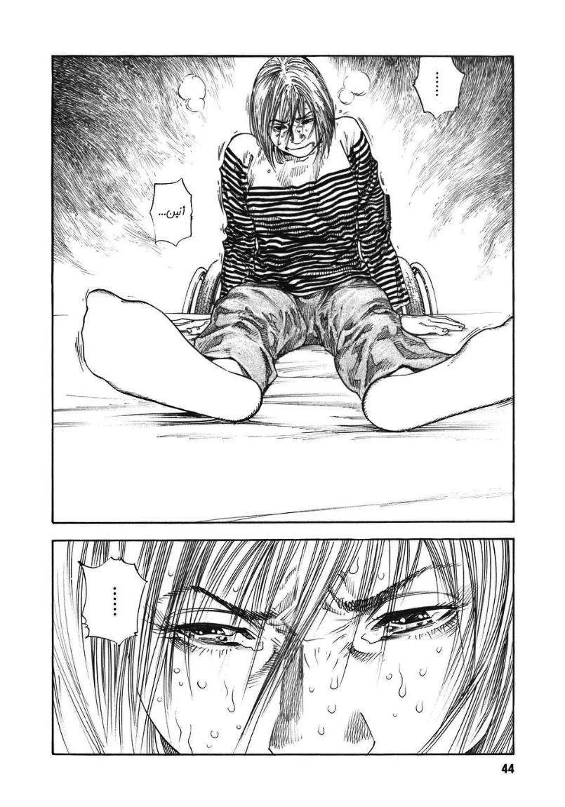 Read real AR Manga Online
