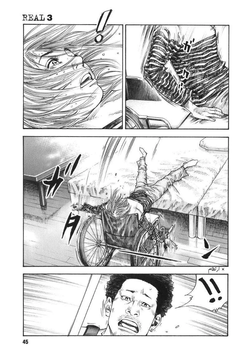Read real AR Manga Online