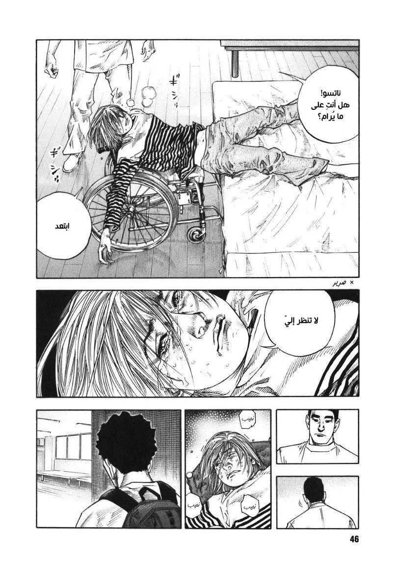 Read real AR Manga Online