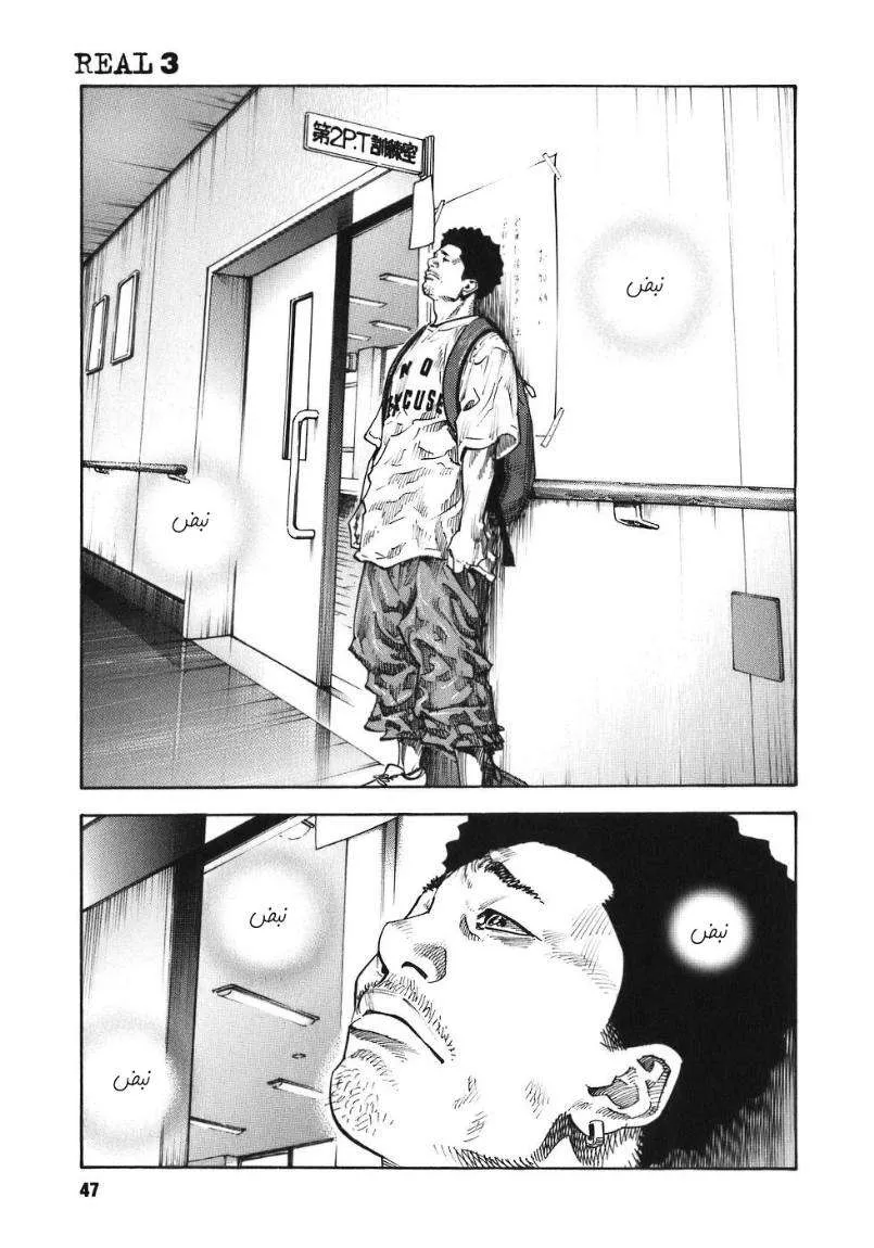Read real AR Manga Online