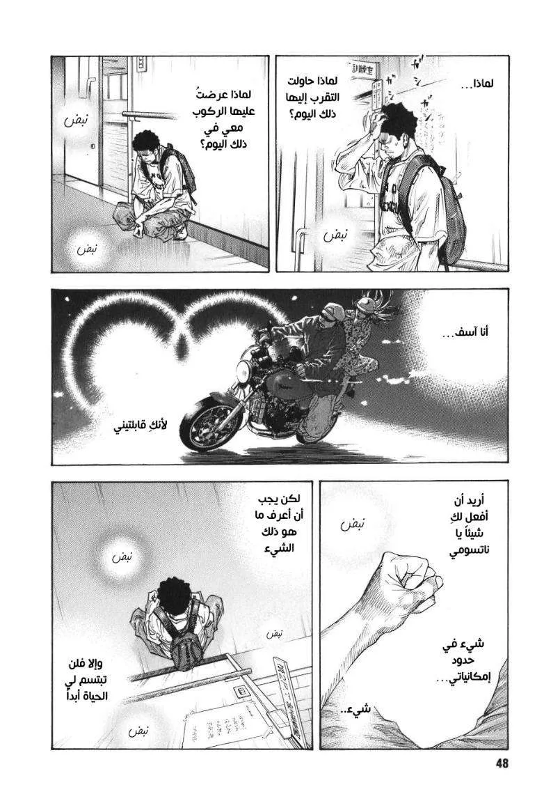 Read real AR Manga Online