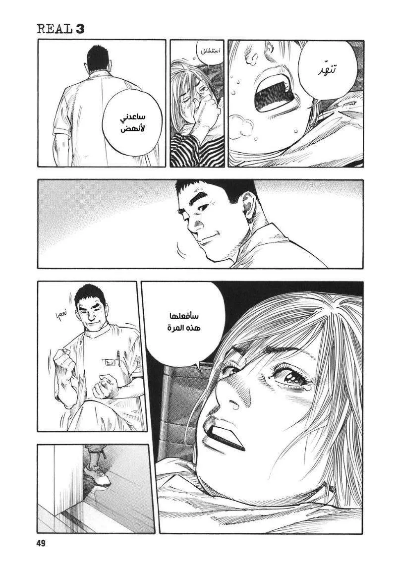 Read real AR Manga Online
