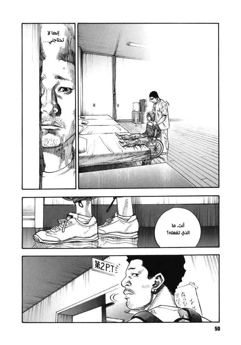 Read real AR Manga Online