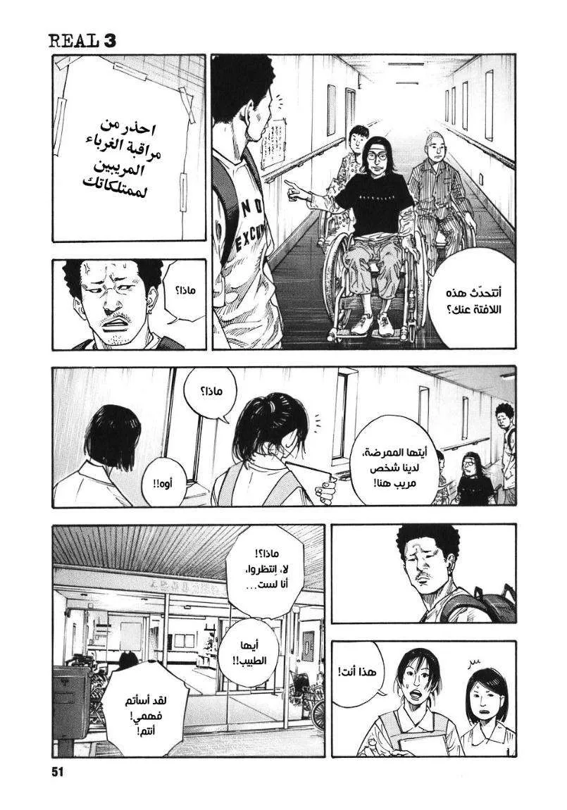 Read real AR Manga Online