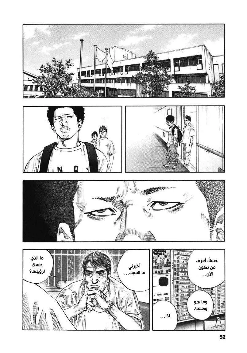Read real AR Manga Online