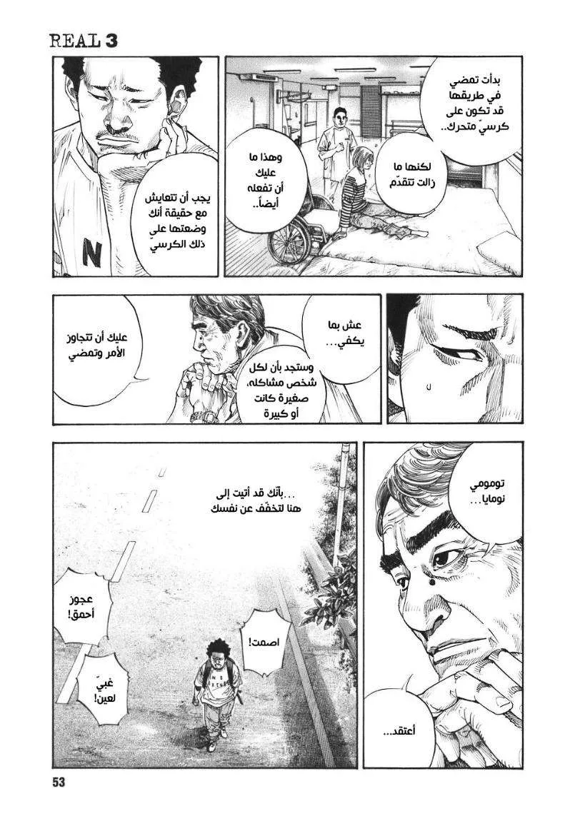 Read real AR Manga Online
