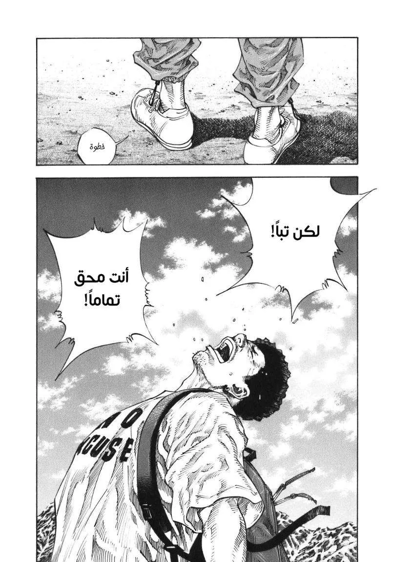 Read real AR Manga Online