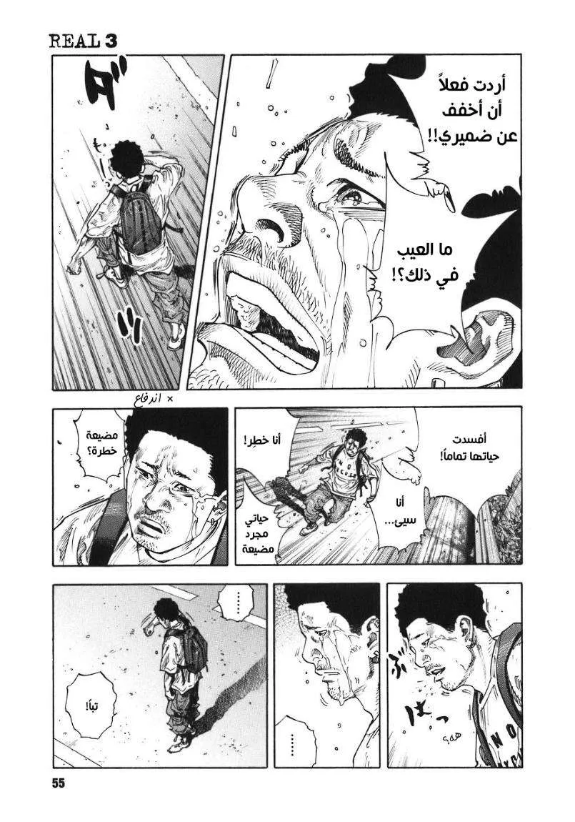 Read real AR Manga Online
