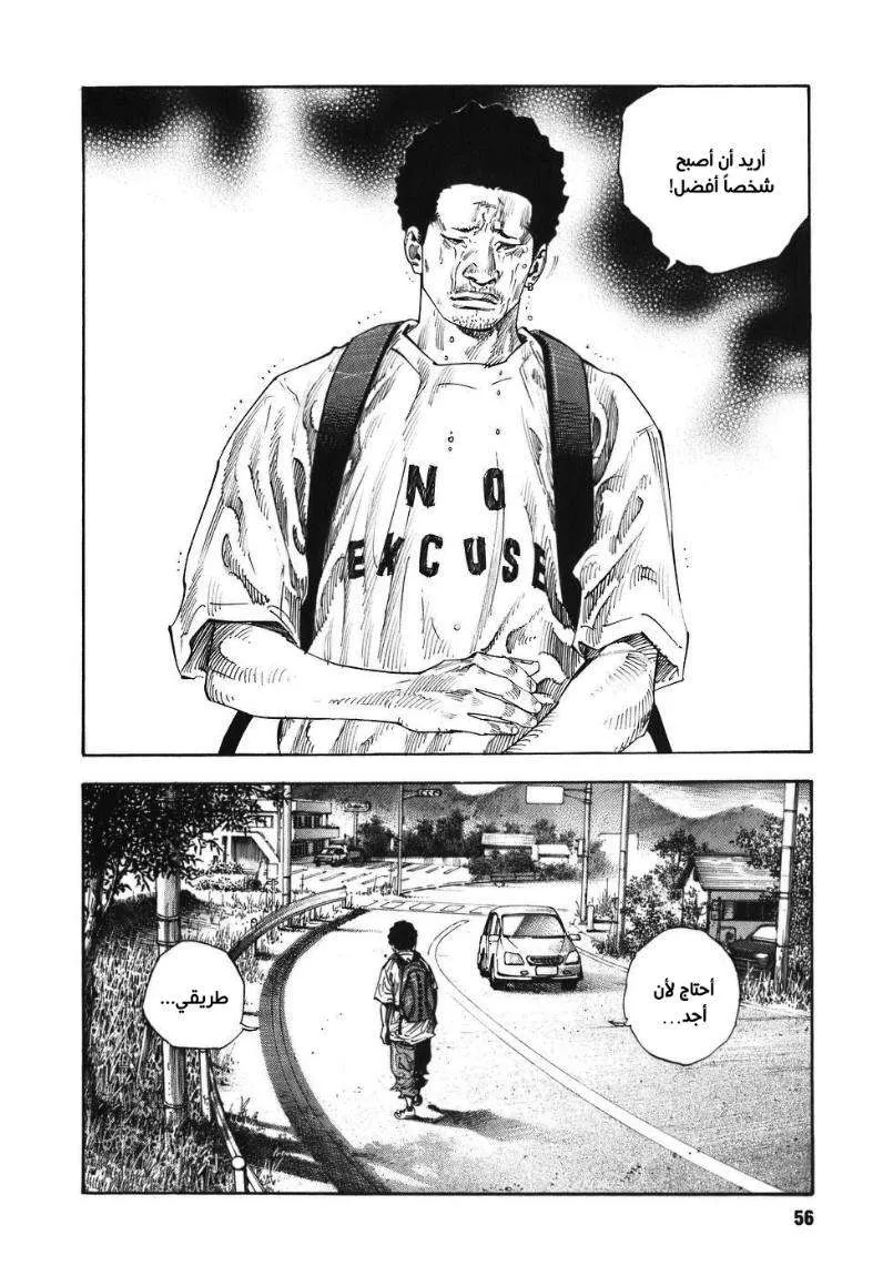 Read real AR Manga Online