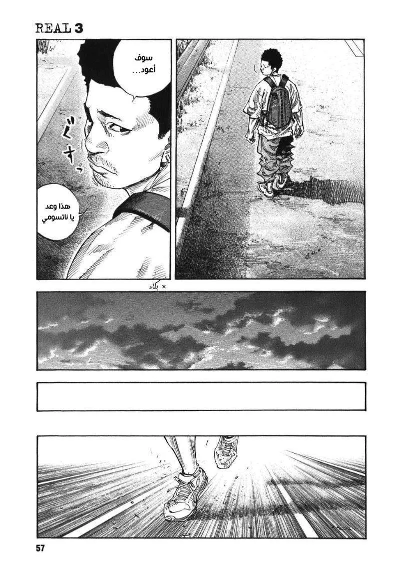 Read real AR Manga Online