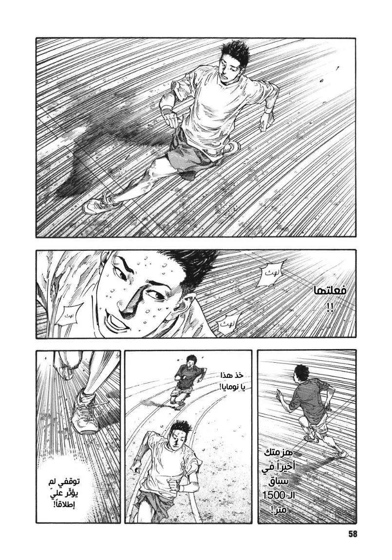 Read real AR Manga Online